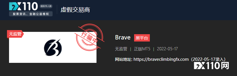 不交易就罚款，Brave平台真是“圈钱有道”