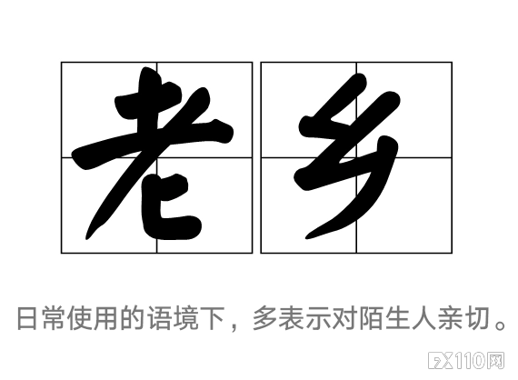 2024年10月07日:&#x3010;汇查查曝光&#x3011;聊天遇老乡&#xFF0C;结局&#x201C;泪汪汪&#x201D;&#xFF0C;莫名被卷走50万