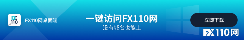 2024年10月07日:在USG联准半年出金未果&#xFF1F;FX110介入斡旋&#xFF0C;催金成功&#xFF01;